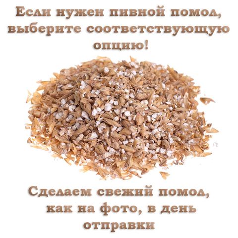2. Солод Карамельный 30 “Дуб” / Crystal Oak (Ireks), 1 кг